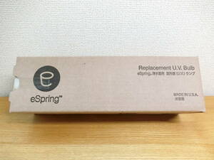 アムウェイ E-4621-J eSpring浄水器用 紫外線UVランプ