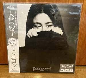新品　帯　大貫妙子　ミニヨン　MIGNONNE 透明レコード　clear vinyl MHJL-21 アナログ　レコード