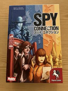 【美品】スパイコネクション ボードゲーム 日本語版