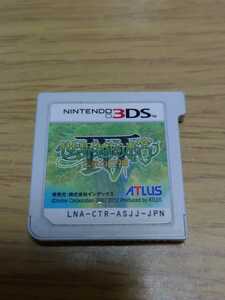 世界樹の迷宮IV 伝承の巨神　3DS 世界樹の迷宮4