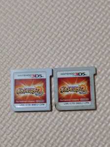 ポケットモンスター サン 2個　3DS 