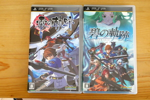 PSP 2本まとめて 英雄伝説 碧の軌跡 零の軌跡 中古品 RPGゲーム ファルコム THE LEGEND OF HEROES: AO NO KISEKI ZERO NO KISEKI