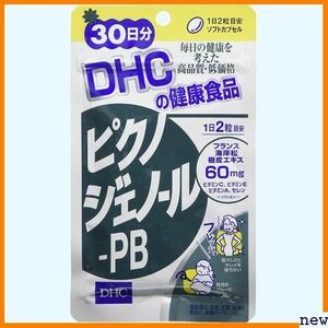 新品送料無料★ DHC 分 ピクノジェノール-PB 179