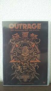 OUTRAGE 30th Anniversary FEST. XXX SPECIAL　極悪祭 2017