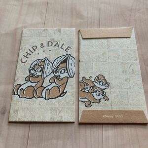 404☆ ディズニー チップとデール お年玉袋 ポチ袋 ミニ封筒 5枚 チプデ
