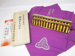  金判 西宮戎神社 24KGP 算盤　ゴールド
