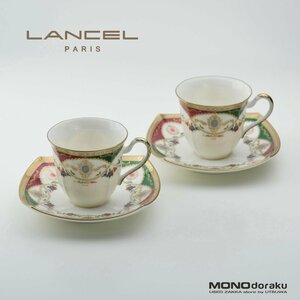 LANCEL/ランセル　MAEBATA/前畑陶器　カップ＆ソーサー　ペア　昭和レトロ