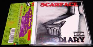 Scarface/The Diary★1994年国内帯(+2曲)・和訳 ICE CUBE Geto Boys G-RAP スカーフェイス/ザ・ダイアリー～ギャングスタ・ラッパー的日常