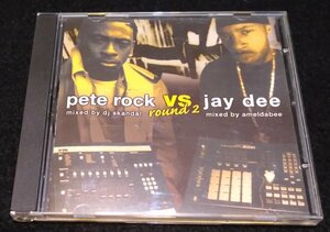 DJ Skandal And Ameldabee / Pete Rock VS Jay Dee Round 2★ピート・ロック　J DILLA　Slum Village　Das EFX　C.L. Smooth　MIX CD