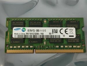 【動作確認済み】SAMSUNG ノートPC用 メモリー DDR3L-1600 PC3L-12800S 8GB×1枚 合計8GB 動作確認済 1週間保証 M471B1G73DB0-YK0【1551】