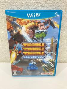 【送料無料】任天堂　Nintendo　ニンテンドー ゲームソフト　WiiU タンク！タンク！タンク！ TANK!TANK!TANK!