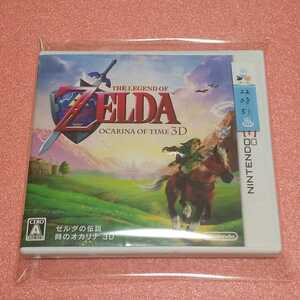 Nintendo 3DS ゼルダの伝説時のオカリナ3D 【管理】220851