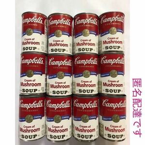 マシュルームスープ300g 12缶