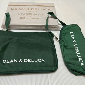 DEAN&DELUCA レジかご買い物バッグ+保冷ボトルケース(GLOW 2022.8月号付録)