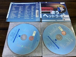 歌うヘッドライト　コックピットのあなたへ　初恋　CD　即決　送料200円　17