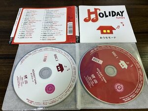 HOLIDAY tunes　おうちモード オムニバス　CD　2枚組　即決　送料200円　17