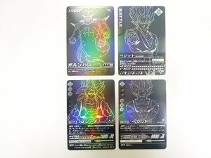 ドラゴンボール スーパーカードゲーム データカードダス ゴジータ ベジット ポルンガキャンペーン応募品 菅90