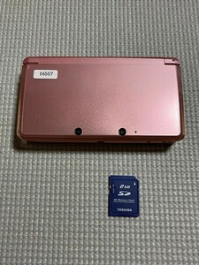 中古　ニンテンドー3DS本体　ミスティピンク　SDカード付属