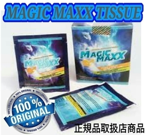 ②マジック マックス 16枚　プラス　　ロングプレイ　★コンドーム★付【全国送料無料】
