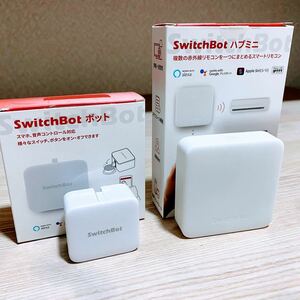 【セット】SwitchBot スイッチボット スイッチ(白)＋リモコン(ハブ)