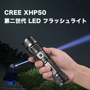 CREE XHP50.2 第二世代 LED フラッシュライト【フラッシュライト光量5段階切替＋ライトボックス＋充電用ＵＳＢ