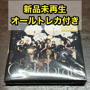 TWICE Celebrate 初回限定盤 初回盤 A オールトレカ付き 未再生 JAPAN 4th album