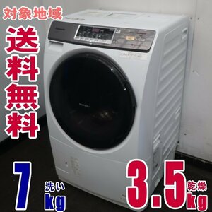 Y-36157★地区指定送料無料★パナソニック、マンションサイズのプチドラム”洗濯乾燥機7Ｋ　ＮＡ－ＶH310