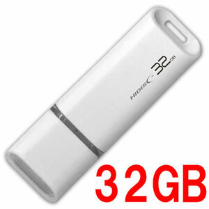 送料無料 複数個あり 32GB USBメモリースティック キャップ式 USBフラッシュメモリ USB2.0 HDUF113C32G2 新品未使用