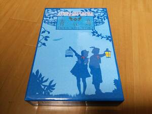 DVD　サクラ大戦 帝国歌劇団・花組 スーパー歌謡ショウ DVDBOX 「青い鳥」