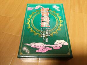 DVD　サクラ大戦 帝国歌劇団 花組 新西遊記 スーパー歌謡ショウ DVD BOX