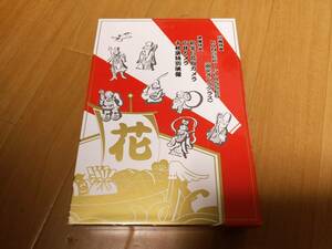 DVD サクラ大戦 2003年新春歌謡ショウ 「初笑い七福神」 DVD-BOX