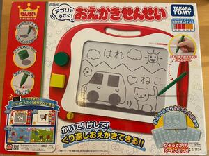 ☆美品 おえかきせんせい おえかき タカラトミー おもちゃ マグネットスタンプ アプリで動く 知育玩具　定価4378円