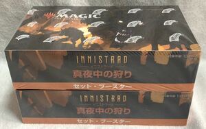 MTG マジックザギャザリング 日本語版 イニストラード　真夜中の狩り　セットブースター　セット・ブースター　2BOX BOX