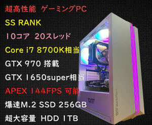 【SSS RANK】超高性能ゲーミングPC 未使用ケース/Core i9 9900以上/12コア 24スレッド/RTX 3050以上搭載/爆速SSD 480GB/ メモリ16GB