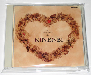 A MUSIC BOX FOR KINENBI オルゴール仕掛けの記念日