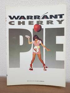 ★WARRANT CHERRY PIE ウォレント いけないチェリーパイ バンドスコア 送料198円★