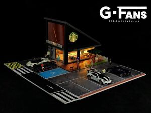 G-FANS 1/64 スターバックス　ジオラマ　点灯 組立式　駐車場付き　新品未開封