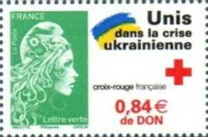 フランス ウクライナ支援切手　１片