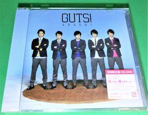  嵐 ARASHI 「GUTS! / Fly」 初回限定盤 CD+DVD 新品 未開封(ドラマ/弱くても勝てます/主題歌)