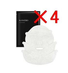 ◆新品 KANEBO カネボウ スマイル パフォーマー 33ml×4枚 セット シート状 美容液 マスク パック サンプル お試し 6050円 送料無料