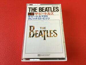 ◆ザ・ビートルズ 20/グレイテスト・ヒッツ NO.42/歌詞対訳付/カセットテープ　ZR28-1042