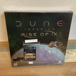 ボードゲーム) Dune Imperium Rise of Ix