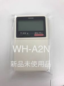 東芝 エアコン リモコン WH-A2N 送料込　保証有