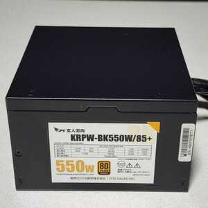 玄人志向 KRPW-BK550W/85+ 550W 80PLUS BRONZE認証 ATX電源ユニット 動作確認済み セミプラグイン PCパーツ