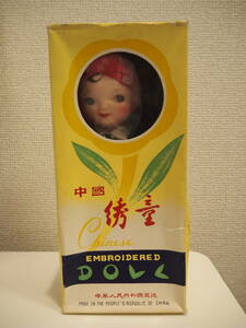 【未使用未開封】中国 人形 童 中華人民共和国製造 Embroidered DOLL