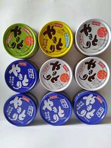 ■ ホテイ やきとり 缶詰 非常食 保存