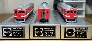 エンドウ(ENDO) 北海道交流近郊形電車 711系 Eセット (0番台 3扉化改造車 新色 3輌セット)