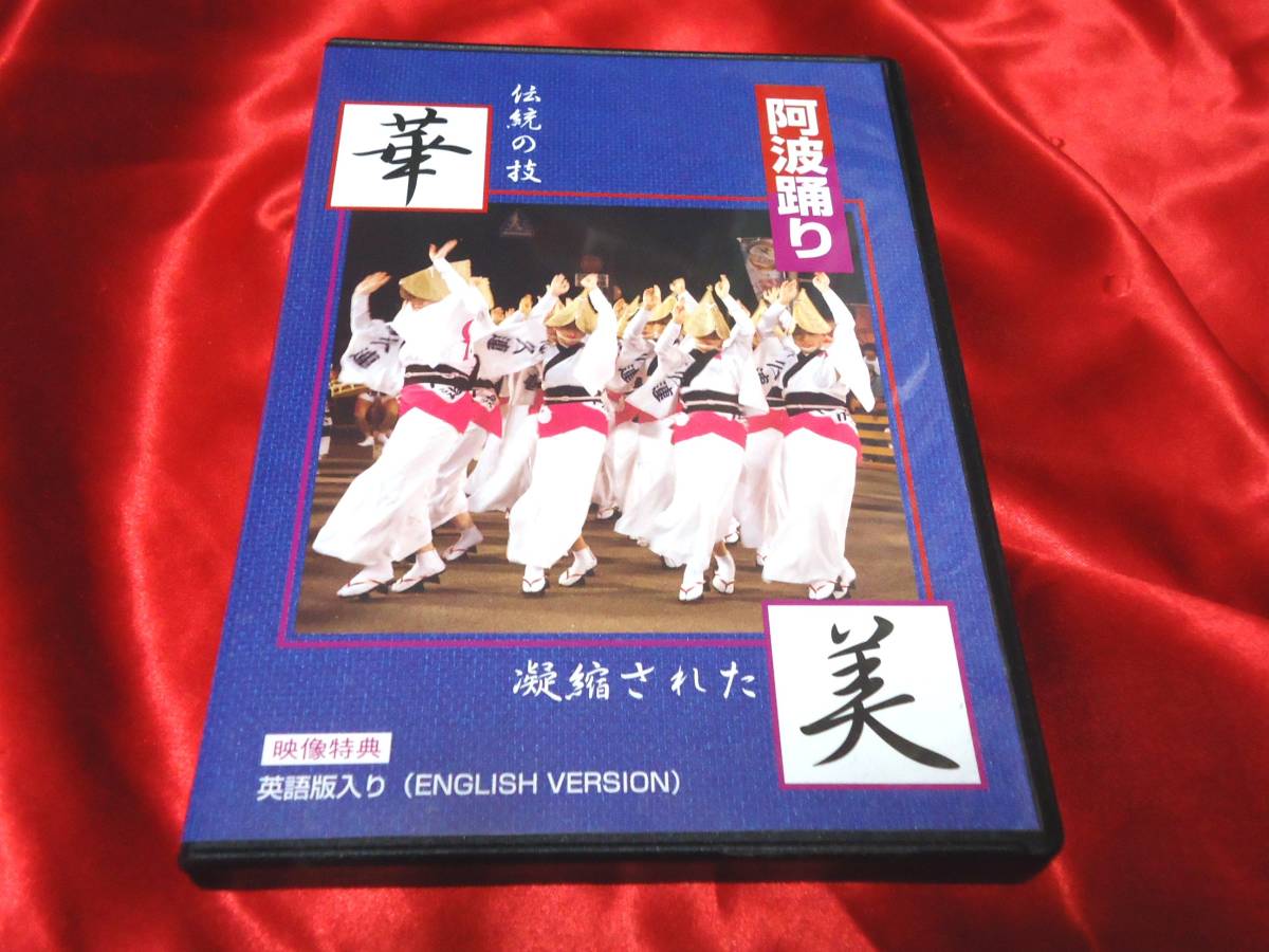 西野華 廃盤DVD レア Search Results for 