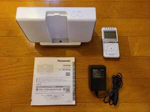 Panasonic RR-RS150-W