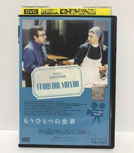 もうひとつの世界 DVD レンタル落ち 字幕 / 監督 ジュゼッペ・ピッチョーニ
